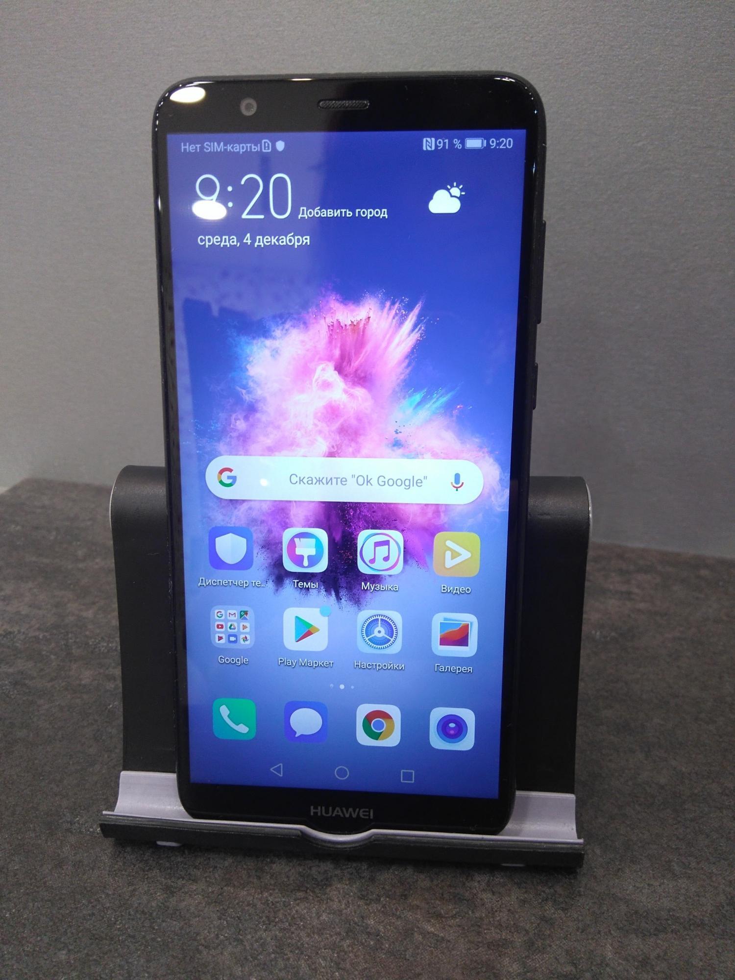 Huawei fig lx1 прошить