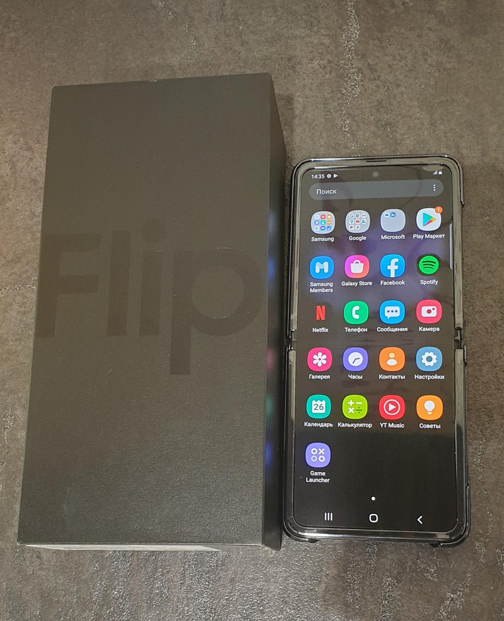 f700f galaxy z flip