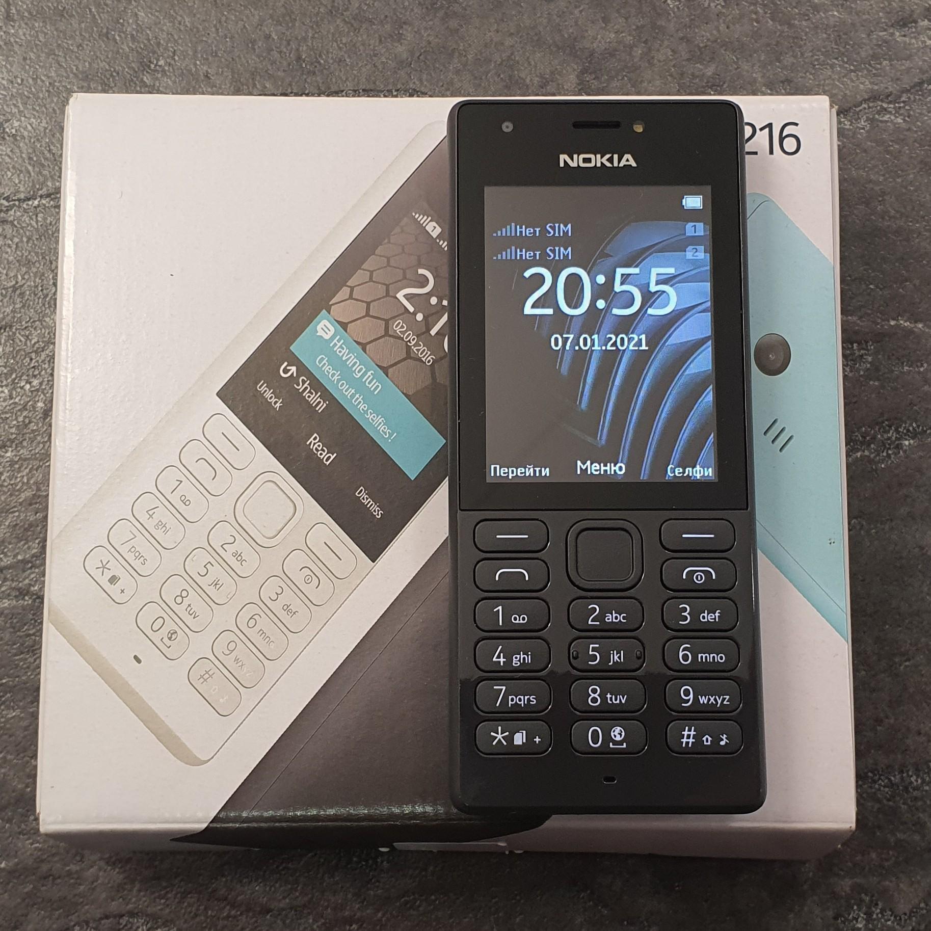 Mobiiltelefon Nokia 216 RM-1187 - Luutar