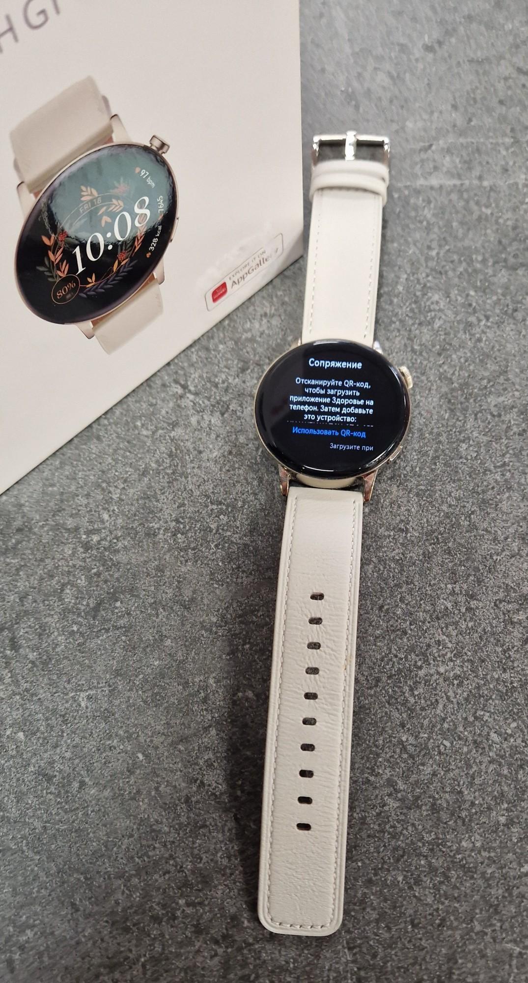 Huawei watch 2024 gt nutikell