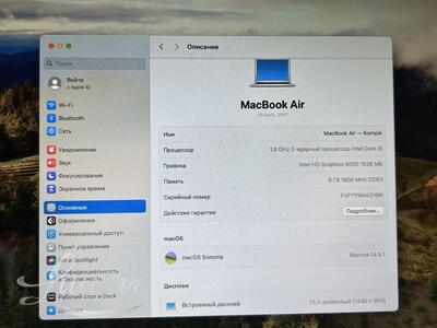 Sülearvuti Apple MacBook Air 13 2017