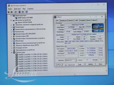 Lauaarvuti i7-3770K + RX6600 8GB