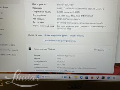 Sülearvuti Acer Nitro 5 N20C1