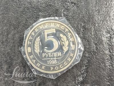 Mündid Venemaa 1992-1993a 3tk.