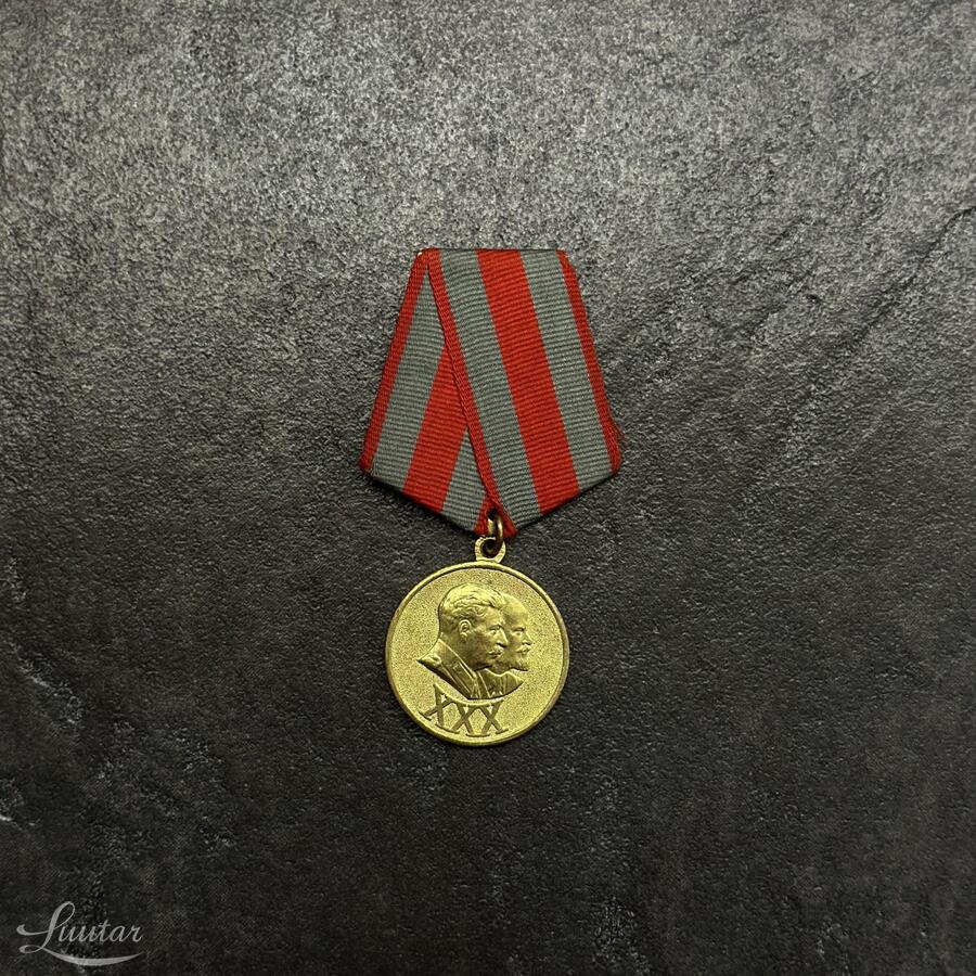 Medal "NSVL. 30 a. Nõukogude armeed"