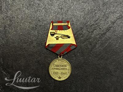 Medal "NSVL. 30 a. Nõukogude armeed"