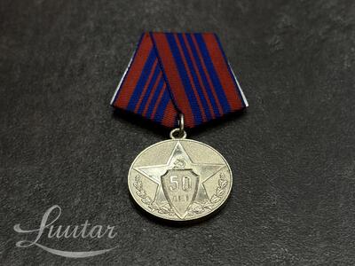 Medal "NSVL. 50 a. Nõukogude politseid"