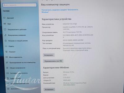 Lauaarvuti HP Compaq 500GB