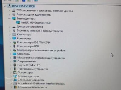 Lauaarvuti HP Compaq 500GB