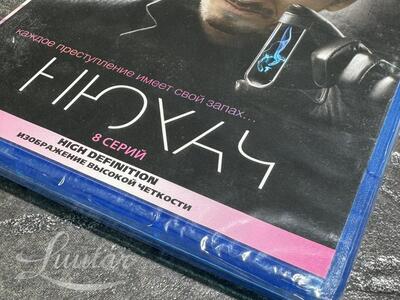 Film "Nuusutaja" (Blu-Ray)