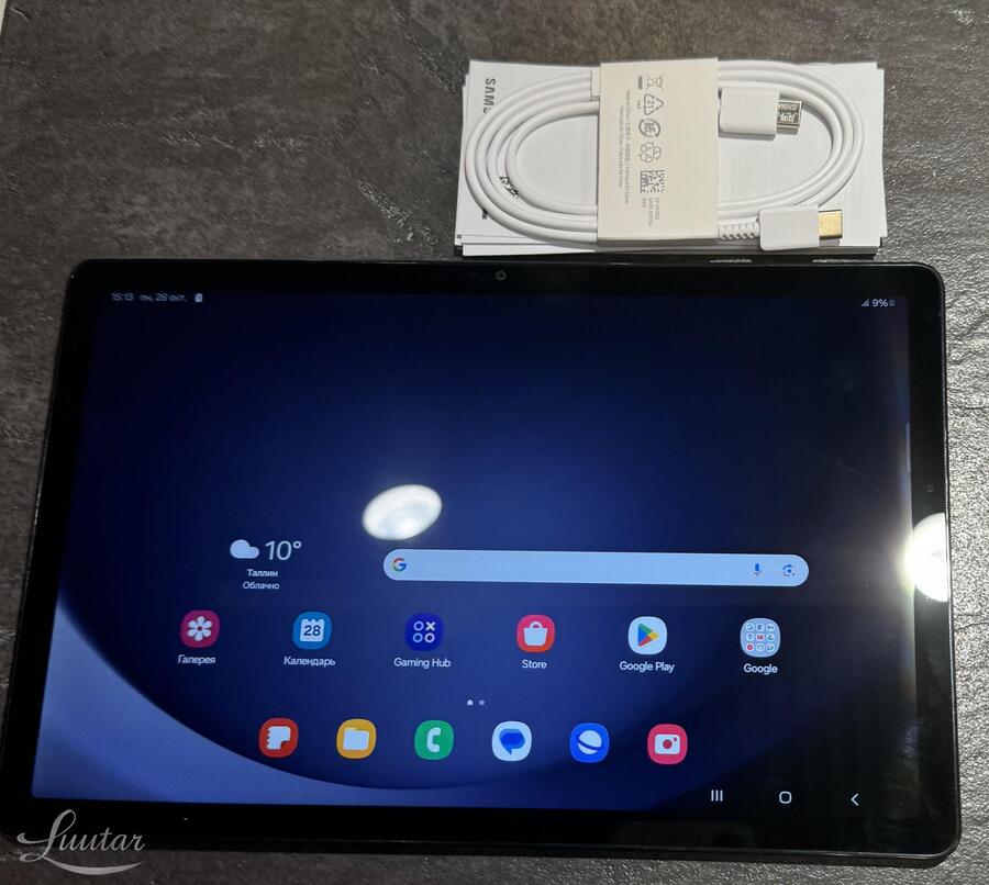 Tahvelarvuti Samsung Galaxy Tab A9 Plus 5G 64GB