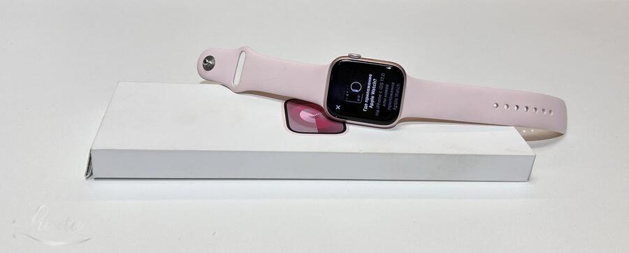 Nutikell Apple Watch Series 9 GPS + Cellular 45mm