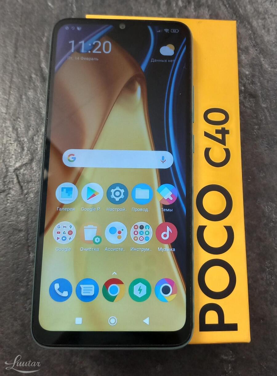 Mobiiltelefon Xiaomi Poco C40 64GB