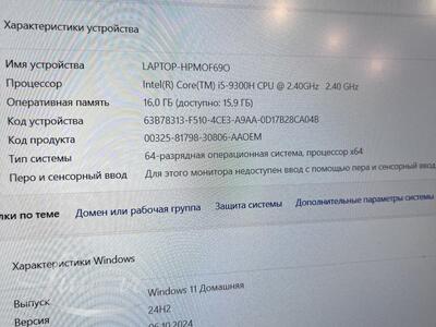 Sülearvuti HP Omen (15-dh0002no)