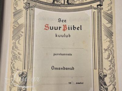 Suur Piibel 1938-1940 - Välja antud eestikeese piibli 200 aasta juubeli tähistamiseks